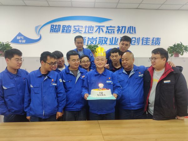 圖19月16日，制氣二班職工生日合照。.jpg