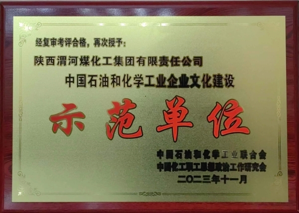 1700104030613179.jpeg 微信圖片_20231116105428.jpg