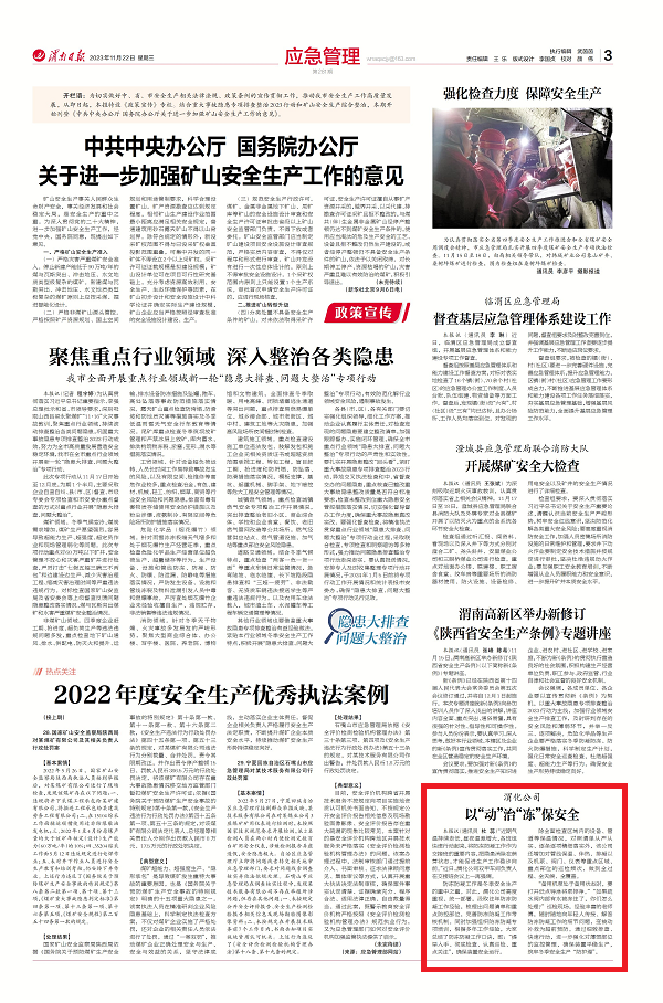 1700612445972913.png 微信圖片_20231122081847.png