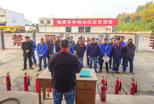 1700785128342255.jpeg 11月23日,采供部在油庫開展消防演練活動(dòng).jpg