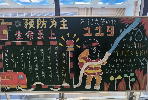 1703052870491665.jpeg 組織黑板報(bào)宣傳.jpg