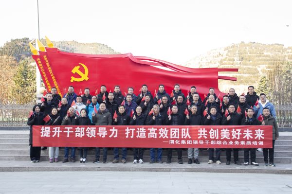 1703495327150118.jpeg 微信圖片_20231225170439.jpg