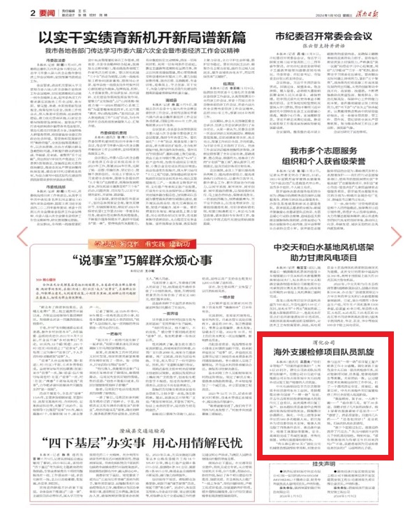 1704847014266867.jpeg 微信圖片_20240110083532.jpg