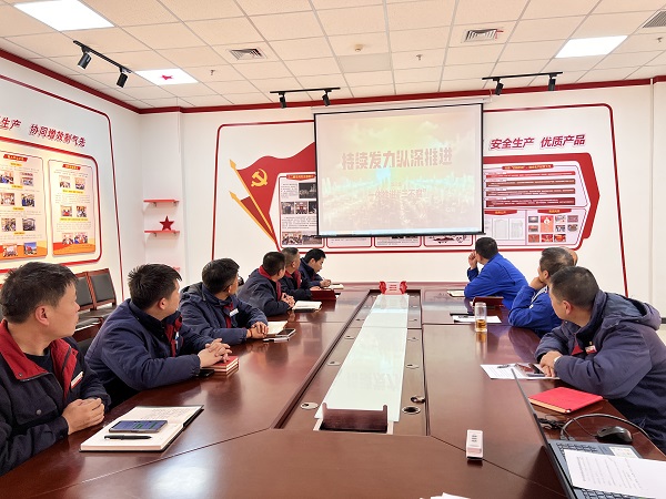 1月16日下午，制氣車間黨支部組織觀看警示教育大片《持續(xù)發(fā)力縱深推進(jìn)》.jpg