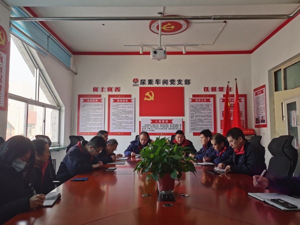 1706758138697277.jpeg 1月30日,尿素車間組織學習宣貫職代會精神相關文件1.jpg