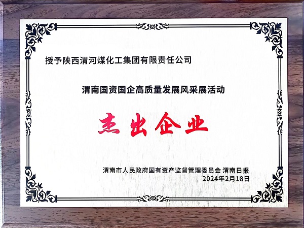 1707117596316701.jpeg 微信圖片_20240205141801.jpg