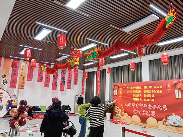 1708657994650685.jpeg 2月22日法律審計(jì)部分會布置元宵會場3.jpg