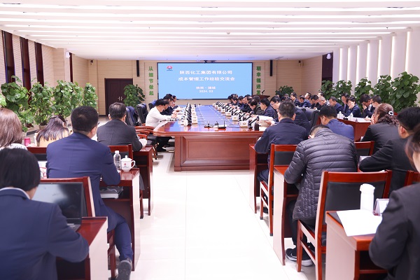 1710485665536939.jpeg 對標(biāo)成本管理 推進效益提升.jpg