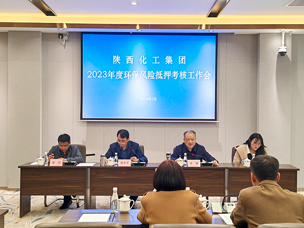 1710492100311595.jpeg 3.14 考核會(huì) 副圖600.jpg