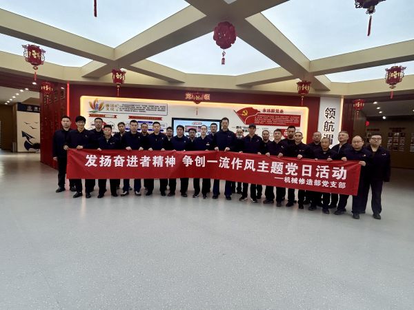 1711067851515252.jpeg 全體黨員參觀(guān)學(xué)習(xí)“新時(shí)代文明基地”.jpg