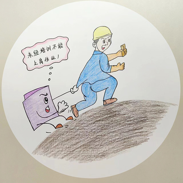 1711682047317604.jpeg 安全漫畫3.jpg