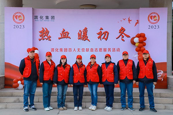 1713951403398404.jpeg 獻血志愿者合影 600.jpg