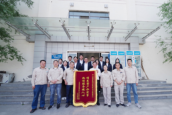 1716102072895092.jpeg 2024年5月16日亞能商伴控股 來(lái)渭化集團(tuán)交流x1.JPG