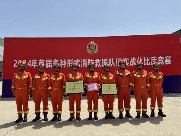 1717051320698464.jpeg 圖3 彬州公司消防隊(duì)在咸召開的首屆多形式消防比武中榮獲團(tuán)體三等獎(jiǎng).jpg