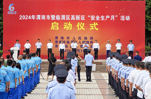 1717373388705593.jpeg 會(huì)場主圖.jpg