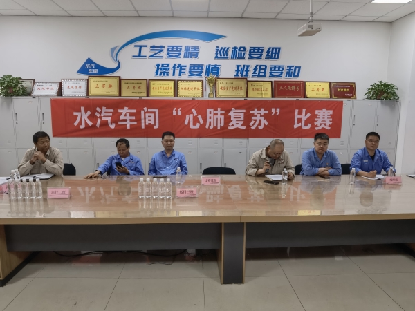 1718258482839017.jpeg 6.12活動(dòng)現(xiàn)場(chǎng)及裁判團(tuán).jpg