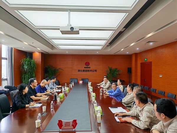 1718258712861251.jpeg 交流會議.jpg