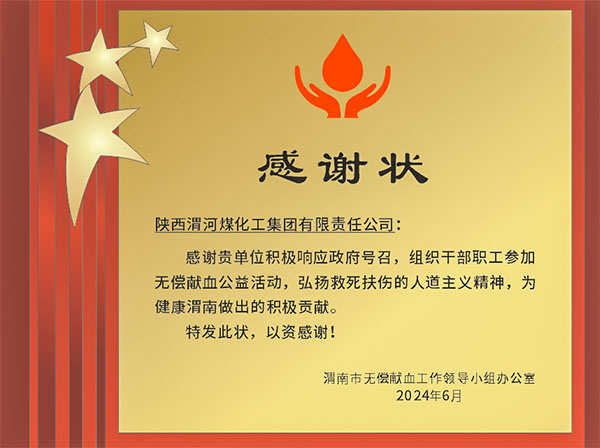 1718288122105507.jpeg dc8bac826a35b89792b84db08c4988c 600.jpg