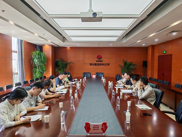 1719531507139834.jpeg 座談交流會(huì)議.jpg