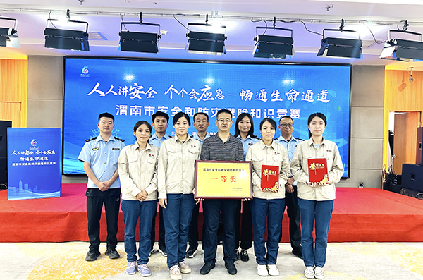 圖1首選--公司選手與高新區(qū)應(yīng)急局合影留念   600.jpg