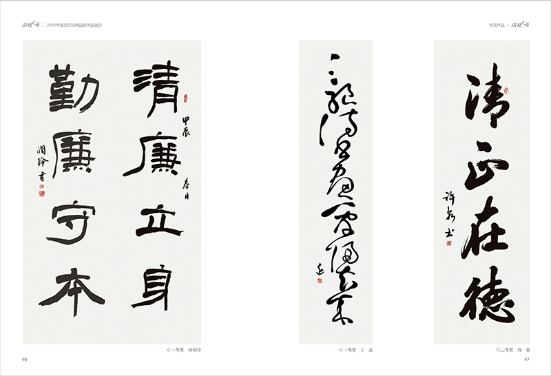 1720507767993958.jpeg 26.jpg