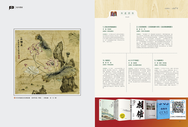 1720507896947049.jpeg 2.jpg