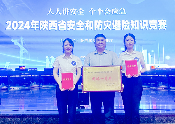 1721002696796691.jpeg 選手們和渭南市應(yīng)急管理局領(lǐng)導(dǎo)合影 副圖 600.jpg