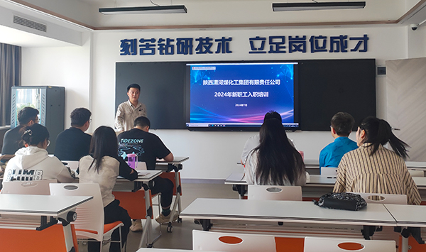 人力資源部講解公司規(guī)章制度、勞動(dòng)紀(jì)律及社保政策  600.jpg