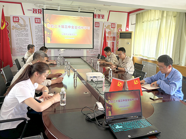 1723000528759031.jpeg 微信圖片_20240807105036 600.jpg