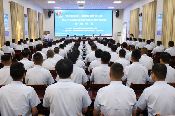 1724028279555724.jpeg 培訓(xùn)照片2.jpg