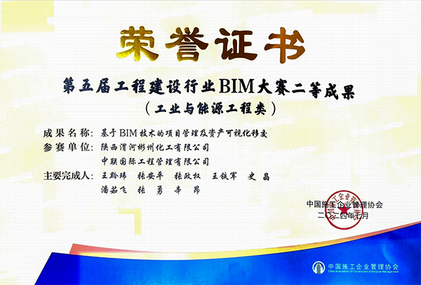 1724401279889666.jpeg QQ20240823-161353.jpg