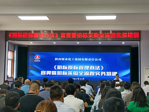 1724656985207239.jpeg 培訓(xùn)照片.jpg