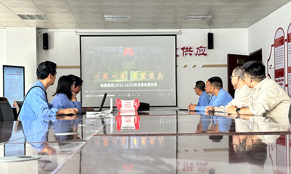 1724978945890437.jpeg 安全生產(chǎn)大討論活動 (1).jpg