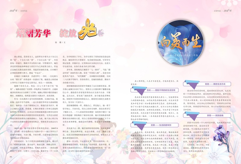 1729562343820647.jpeg (21).jpg