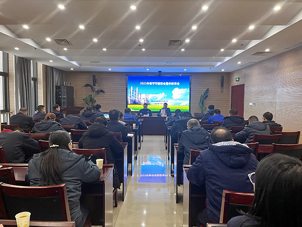 1737699895836929.jpeg 彬州公司組織開展2025年春節(jié)節(jié)前安全警示教育會.jpg