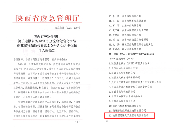 201740016486866867.png 榮譽(yù)文件.png