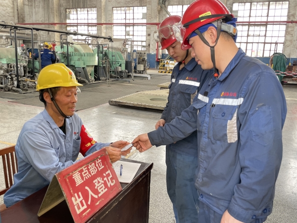 161744795535176747.jpg 查驗(yàn)機(jī)組廠房進(jìn)入人員證件信息.jpg