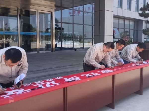 291748477628119991.jpg 啟動儀式上領導簽字4.jpg