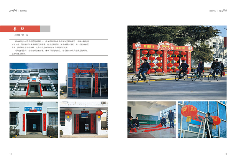 291748482701179442.jpg 10.jpg