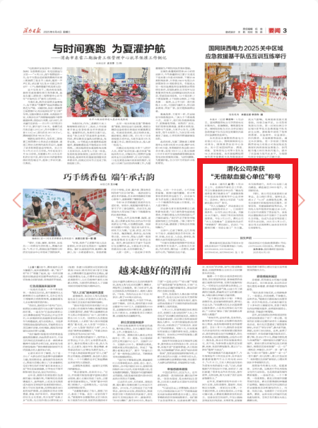 041748996759141931.png 微信圖片_20250604081316.png