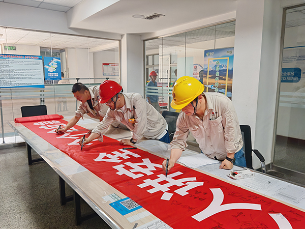 2025年6月11日16時(shí)，車間組織簽字儀式。.jpg