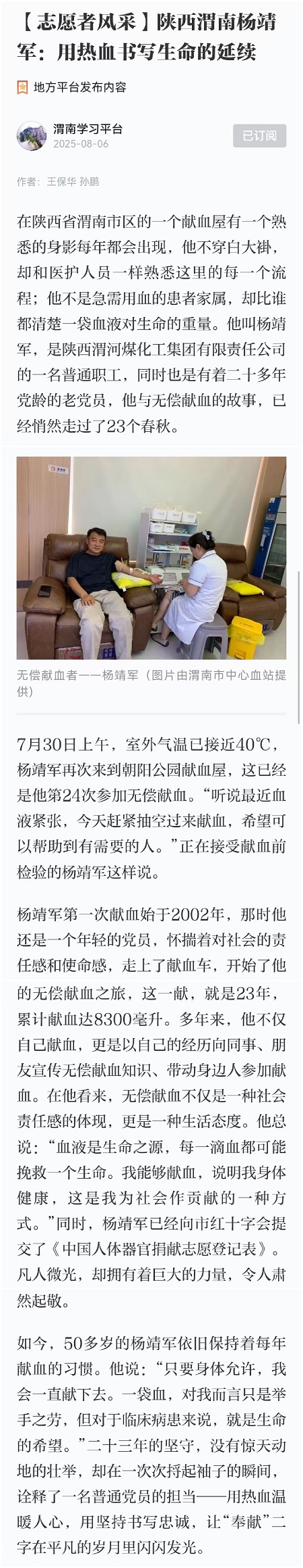 111757574521140517.jpg 微信圖片_20250911150229_47_145.jpg