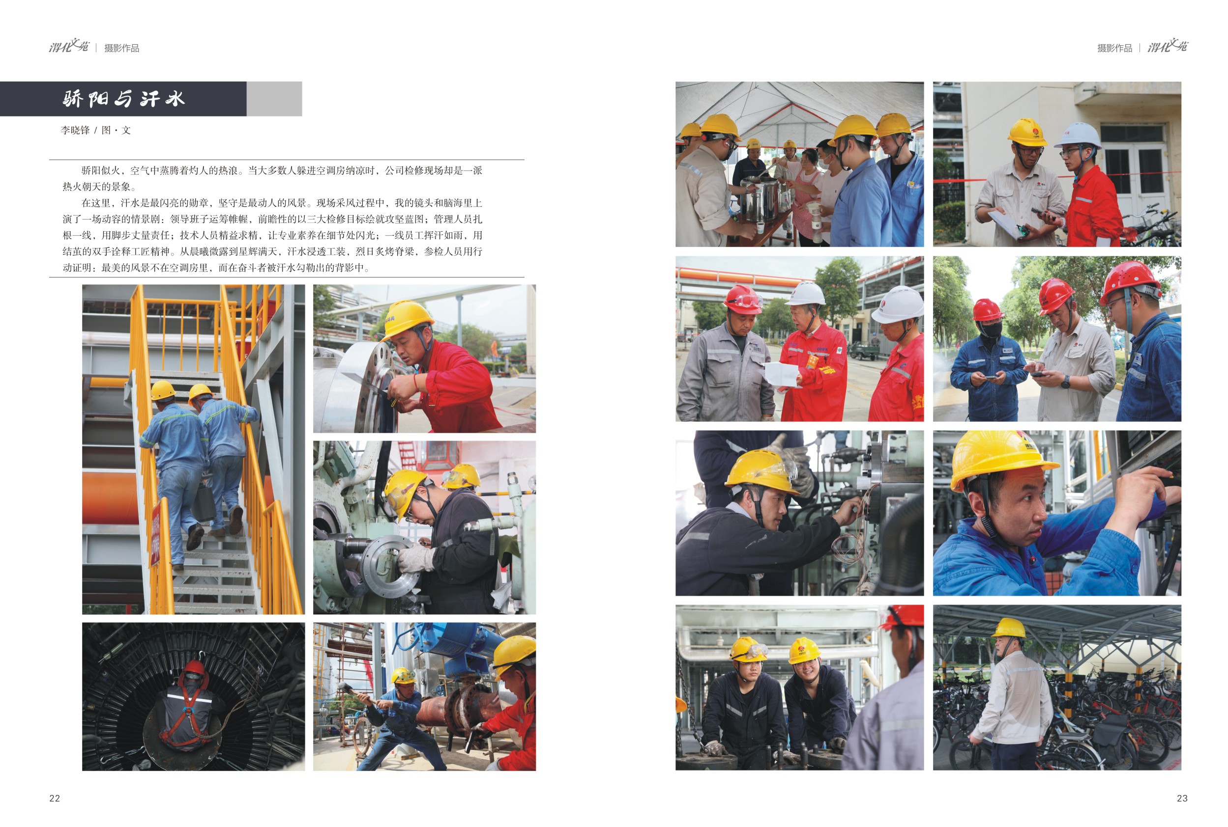 221758512614113543.jpg 12.jpg