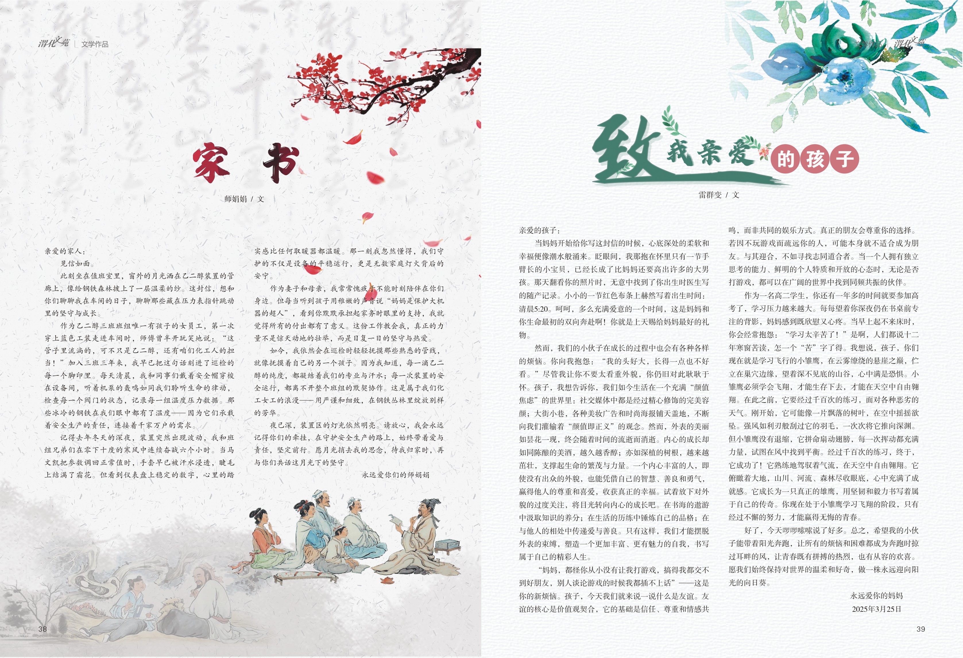 221758512695630595.jpg 20.jpg