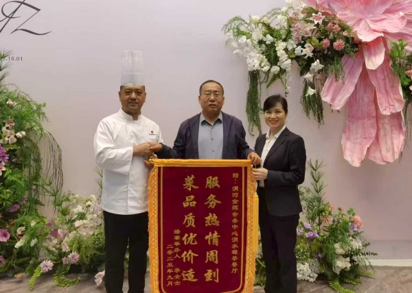 091759992958110621.jpg 國慶堅守優(yōu)服務 金秋盛宴贏贊譽(圖片2).jpg