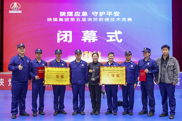 121762937053155543.jpg 消防救援技術(shù)競(jìng)賽得獎(jiǎng).jpg